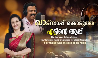 വാട്സാപ്പ് കൊടുത്ത എട്ടിന്റെ ആപ്പ്