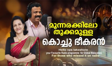 മൂന്നരക്കിലോ തൂക്കമുള്ള കൊച്ചു ഭീകരന്‍