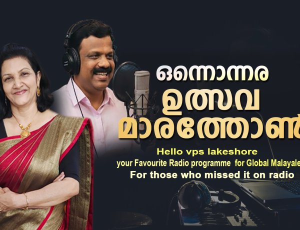 ഒന്നൊന്നര ഉത്സവ മാരത്തോണ്‍