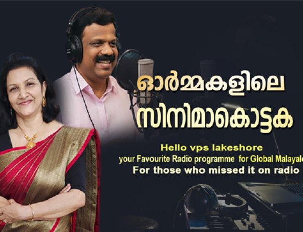 ഓര്‍മ്മകളിലെ സിനിമാകൊട്ടക