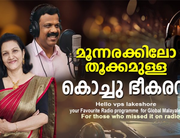 മൂന്നരക്കിലോ തൂക്കമുള്ള കൊച്ചു ഭീകരന്‍