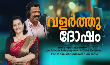 വളര്‍ത്തു ദോഷം