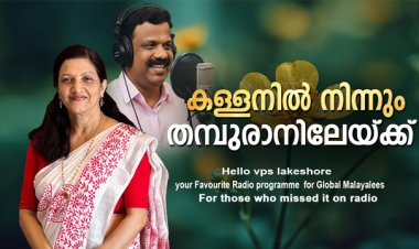 കള്ളനില്‍ നിന്നും തമ്പുരാനിലേയ്ക്ക്