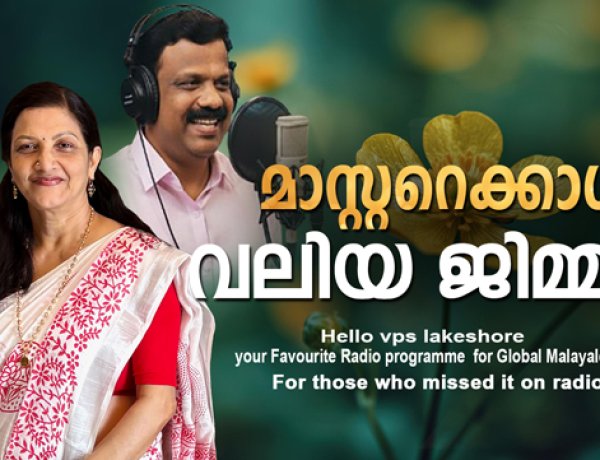 മാസ്റ്ററെക്കാള്‍ വലിയ ജിമ്മന്‍