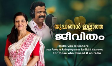 യുദ്ധങ്ങൾ ഇല്ലാത്ത ജീവിതം