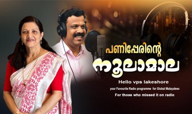 പണിപ്പേരിന്റെ നൂലാമാല