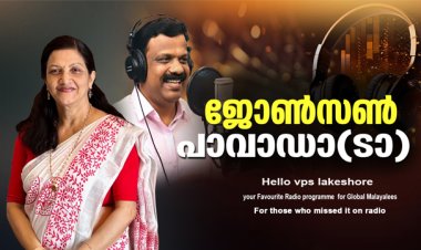 ജോണ്‍സണ്‍ പാവാഡാ(ടാ)