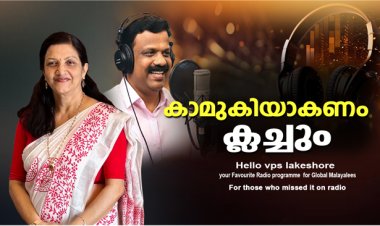 കാമുകിയാകണം ക്ലച്ചും