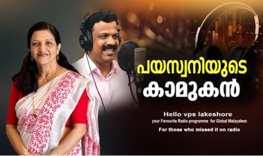 പയസ്വനിയുടെ കാമുകന്‍