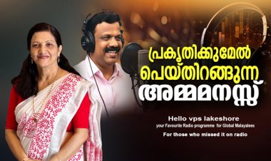പ്രകൃതിക്കുമേല്‍ പെയ്തിറങ്ങുന്ന അമ്മമനസ്സ്