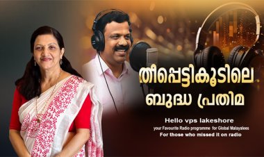 തീപ്പെട്ടികൂടിലെ ബുദ്ധ പ്രതിമ