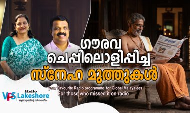 ഗൗരവ ചെപ്പിലൊളിപ്പിച്ച സ്നേഹമുത്തുകള്‍