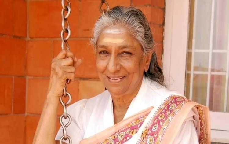 ഗാനകോകിലം എസ്. ജാനകി അന്തരിച്ചു: ഇന്ത്യൻ സംഗീത ലോകത്തെ സുവർണ്ണ സ്വരം ഇനി ഓർമ്മ