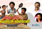 ഹിസ്റ്ററി ഓഫ് ഫൈവ്  സ്റ്റാര്‍ ബിരിയാണി