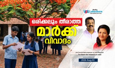 ഒരിക്കലും തീരാത്ത മാര്‍ക്ക് വിവാദം