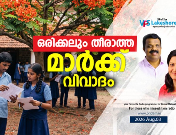 ഒരിക്കലും തീരാത്ത മാര്‍ക്ക് വിവാദം
