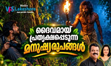 ദൈവമായ് പ്രത്യക്ഷപ്പെടുന്ന മനുഷ്യരൂപങ്ങൾ