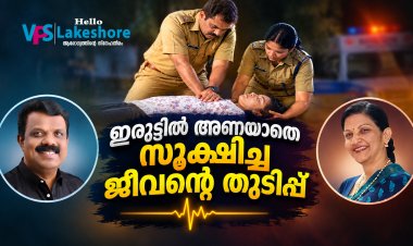 ഇരുട്ടില്‍ അണയാതെ സൂക്ഷിച്ച ജീവന്റെ തുടിപ്പ്