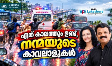ഏതു കാലത്തും ഉണ്ട് നന്മയുടെ കാവലാളുകള്‍