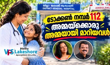 ടോക്കണ്‍ നമ്പര്‍ 112; അമ്മയ്‌ക്കൊരു അമ്മയായി മാറിയവള്‍