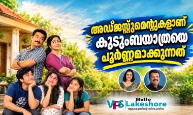 അഡജസ്റ്റുമെന്റുകളാണ് കുടുംബയാത്രയെ പൂര്‍ണ്ണമാക്കുന്നത്