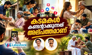 കടമകള്‍ കണ്ടന്റാക്കുന്നത് അല്പത്തമാണ്