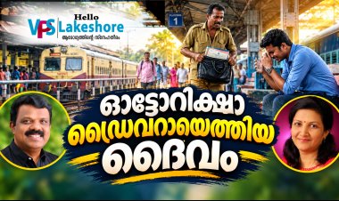 ഓട്ടോറിക്ഷാഡ്രൈവറായി എത്തിയ ദൈവം