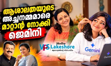 ആശാലതയുടെ അച്ഛനമ്മമാരെ മാറ്റാൻ നോക്കി ജെമിനി