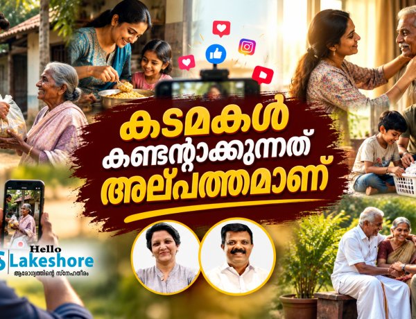 കടമകള്‍ കണ്ടന്റാക്കുന്നത് അല്പത്തമാണ്