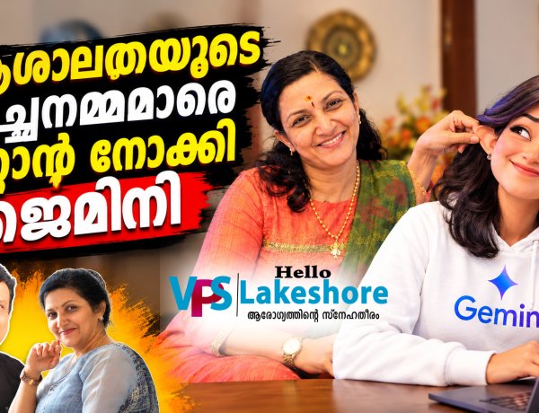 ആശാലതയുടെ അച്ഛനമ്മമാരെ മാറ്റാൻ നോക്കി ജെമിനി