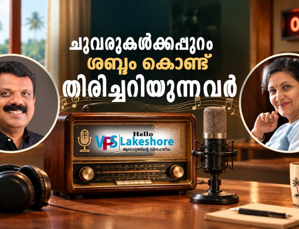 ചുവരുകള്‍ക്കപ്പുറം ശബ്ദം കൊണ്ട് തിരിച്ചറിയുന്നവര്‍