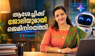 ആശേച്ചിക്ക് ജോലിയുമായി ജെമിനിയെത്തി